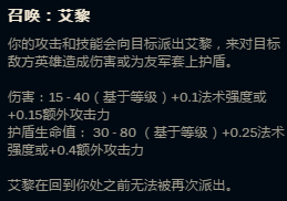 站在季前赛末尾 再度评价新版基石符文