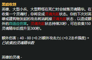 站在季前赛末尾 再度评价新版基石符文