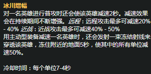 站在季前赛末尾 再度评价新版基石符文