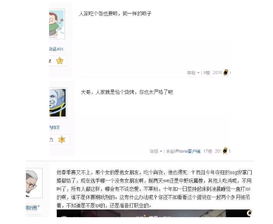 小狗走A不上场？RNG首发AD究竟是谁