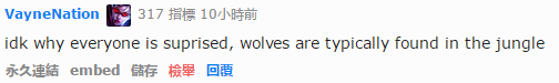 国外热议Wolf打野：狼是生活在丛林