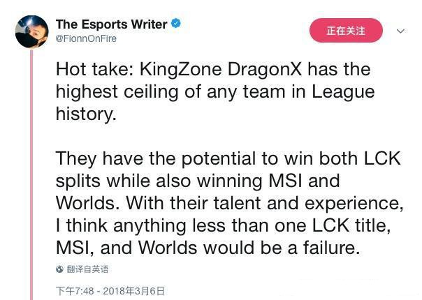 ESPN编辑狂奶KZ：电竞圈的奇迹世代