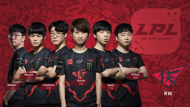 5连胜的RW为什么会输给EDG？没有危机感的队伍最要不得！