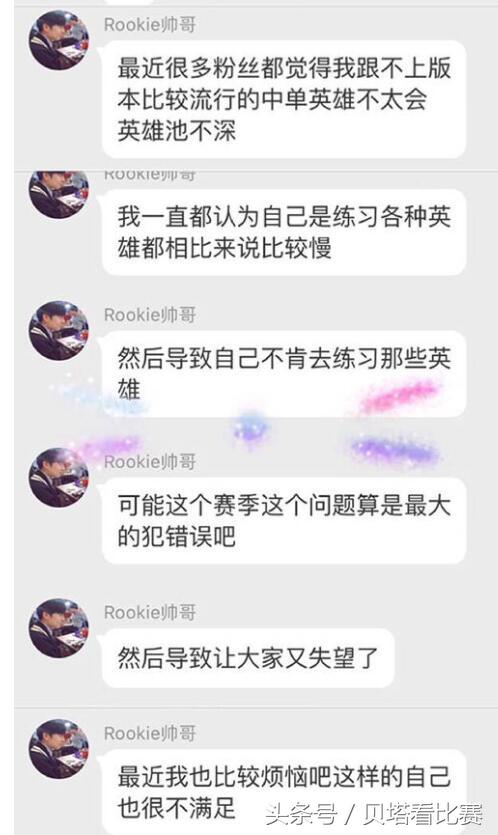 知情人爆料：这周IG西皇上场JKL替补