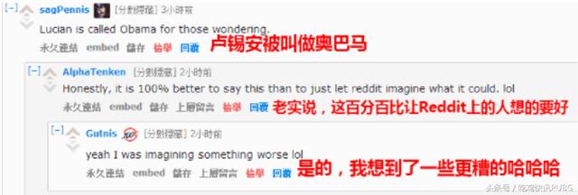 LOL：中国玩家给英雄起的外号传到国外了，卢锡安成功引起注意！