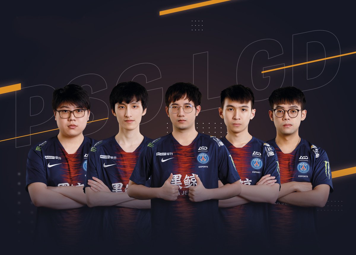 ti9战队psg.lgd巡礼 去年的临门一脚能否今年补上