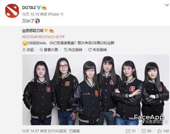 dota2每日早报ob身心正式降临水友请求安皇归队