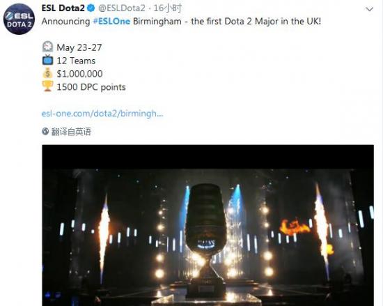 伯明翰Major曝光:英国的首次DOTA2赛事