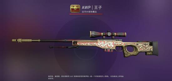 如何评价csgo裂网大行动?