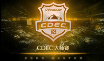 CDEC大师赛第二赛季结束 Zhou神登顶
