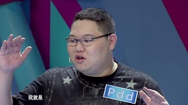 PDD疑似竞标超千万 争夺LPL最后席位